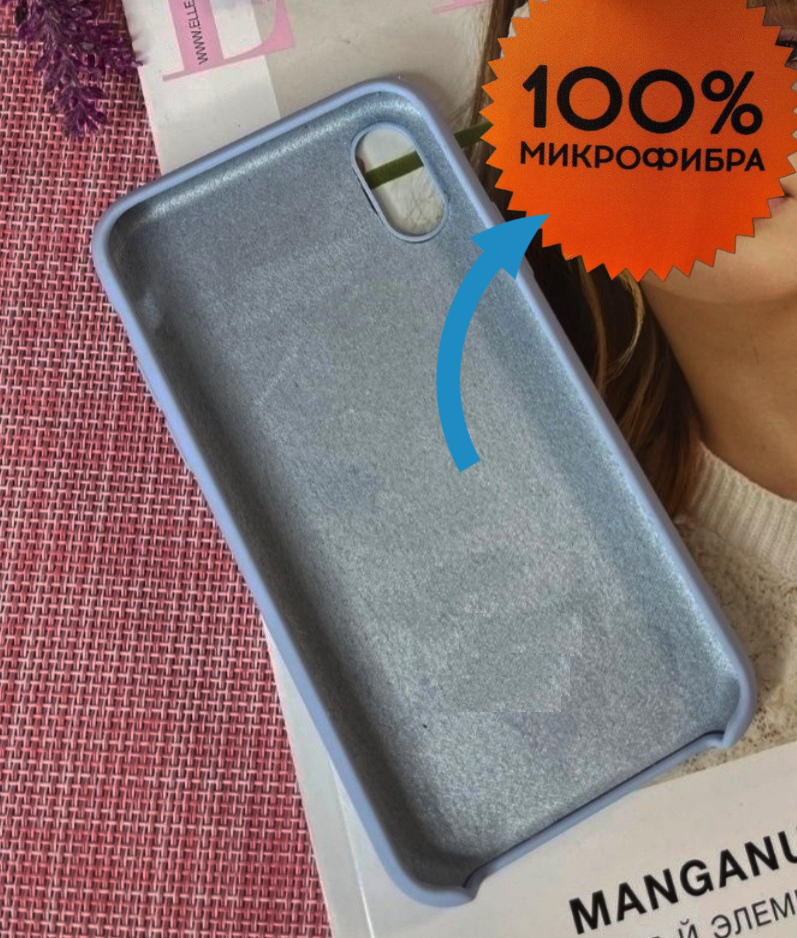 Чехол силиконовый для Apple iPhone XS, чехол для айфона ХС (голубой), с мягким покрытием внутри