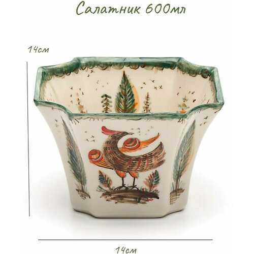 Салатник квадратный 600мл, 140х140х90мм, авт. Крумплевская