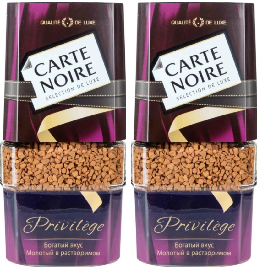 Кофе растворимый Carte Noire Privilege 95 грамм 2 штуки