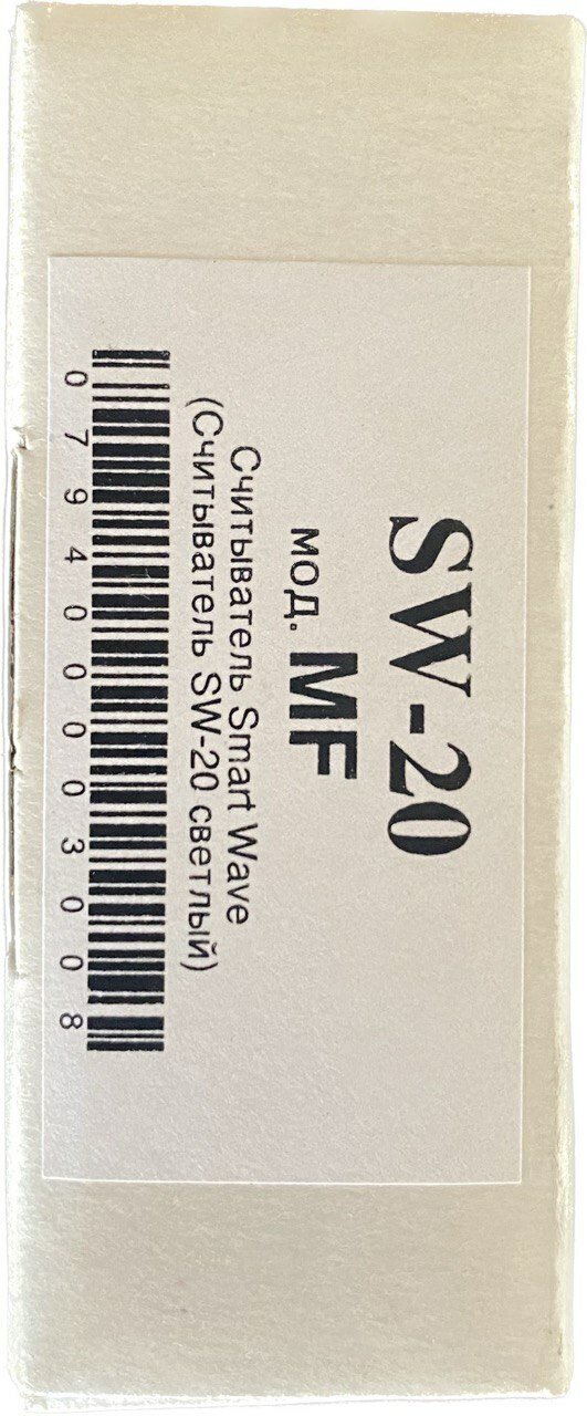 Elsys sw20-mf gray