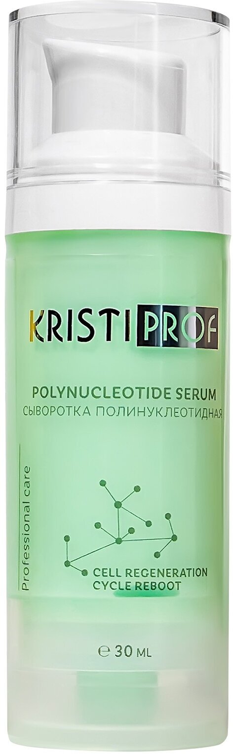 Сыворотка Полинуклеотидная KRISTI PROF, 30 мл