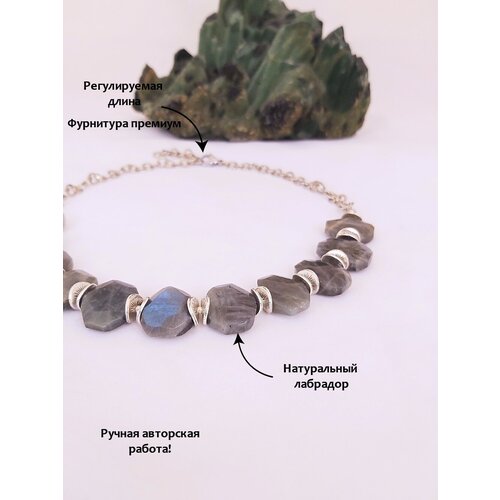 фото Колье из лабрадора, ожерелье на цепочке лабрадором. авторские украшения с натуральными камнями valeri art