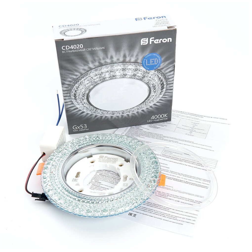 Светильник встраиваемый со светодиодной подсветкой 20LED*2835 SMD 4000K, 15W GX53, без лампы, прозрачный, хром, CD4020 с драйвером в комплекте