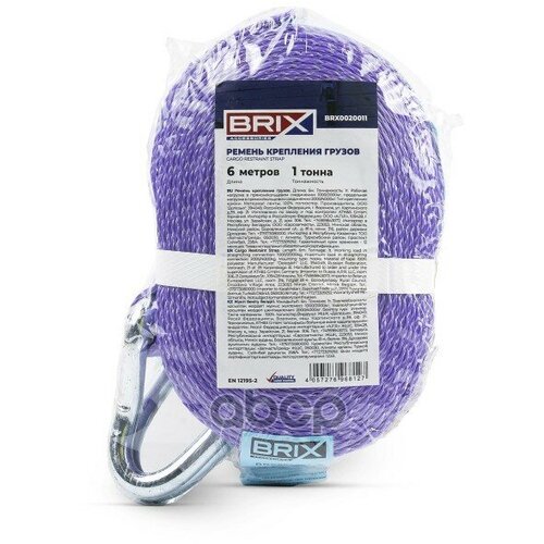 Brx0270004_рамка Номерная Универсальная Карбон Светлый BRIX арт BRX0270004 707₽