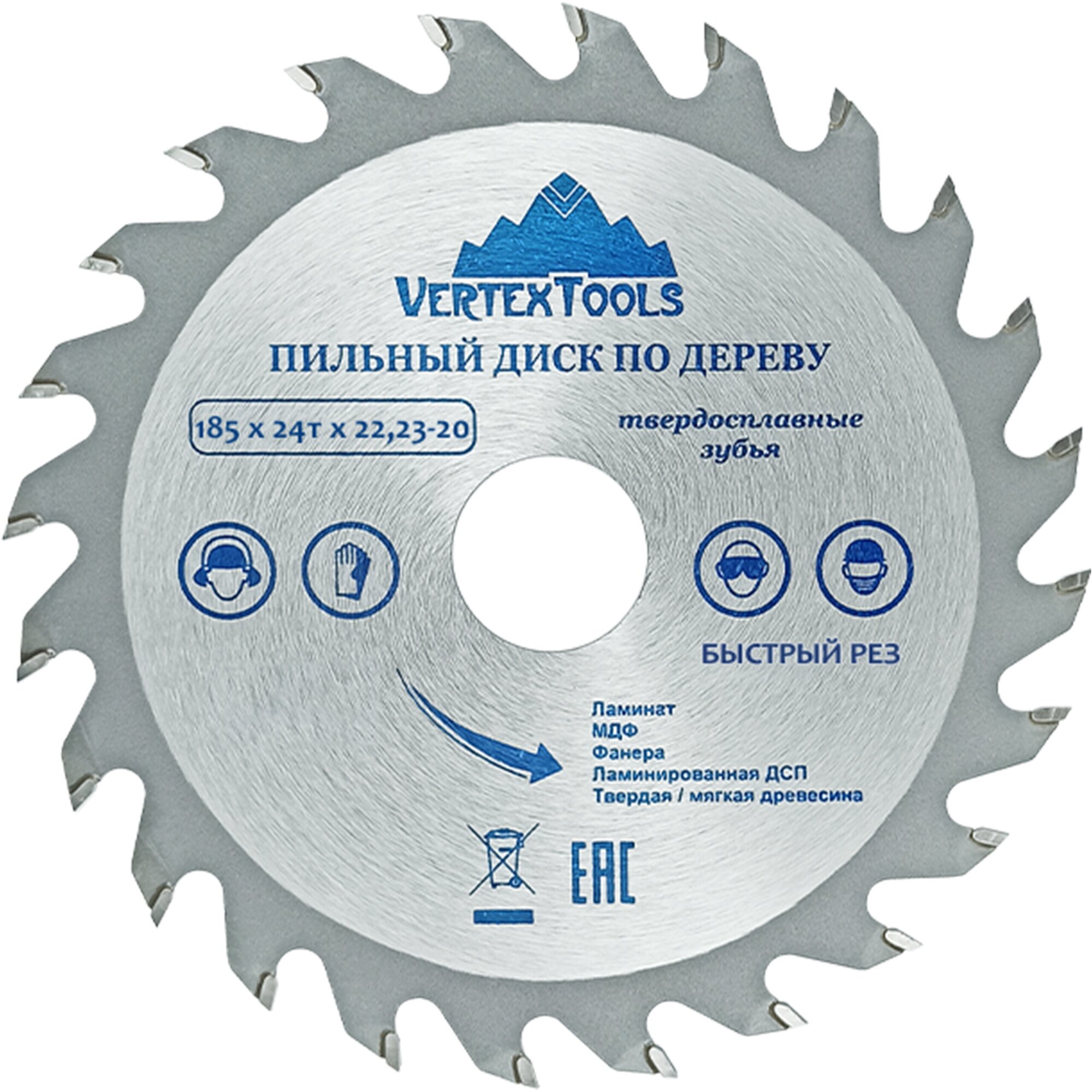 Пильный диск по дереву VertexTools 185Х24TX22,23-20 мм 24 зуба