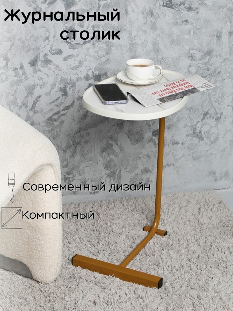 Столик Кофейный Light белый - фотография № 1