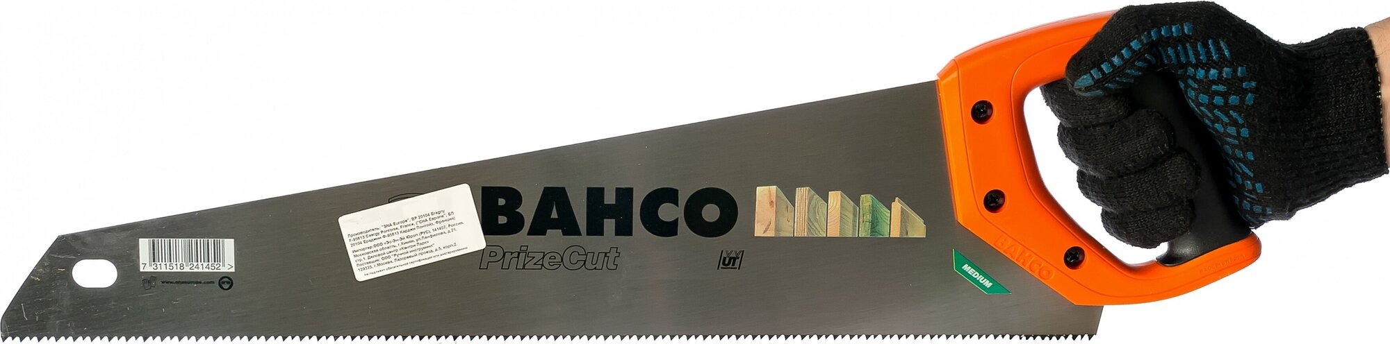 Универсальная ножовка Bahco - фото №6