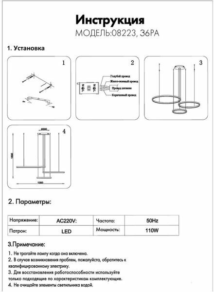 Люстра Kink Light ТОР 08223,36PA - фото №5