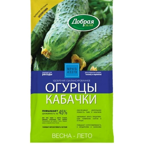 Удобрение добрая сила огурцы-кабачки 0,9кг удобрение добрая сила огурцы кабачки 1 л 0 9 кг количество упаковок 1 шт