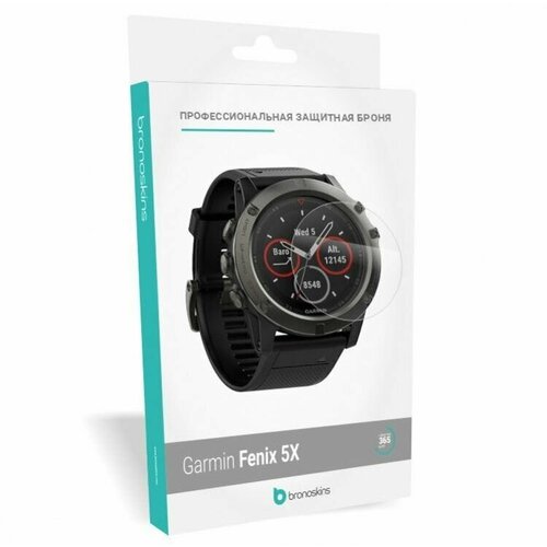 Защитная пленка для навигатора Garmin fenix 5x (Матовая, Screen - Защита экрана)