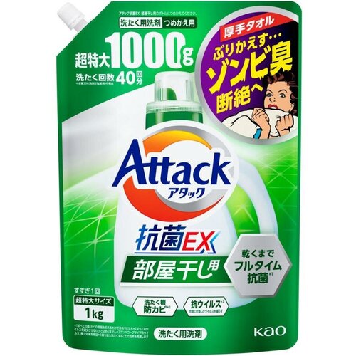KAO Attack Жидкое средство для стирки белья с антибактериальным эффектом и сушки в помещении сменная упаковка 1000 гр