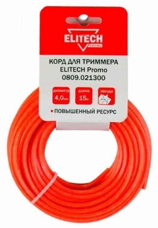 Леска для садовых триммеров Elitech 0809.021300 d=4мм L=15м (201961)