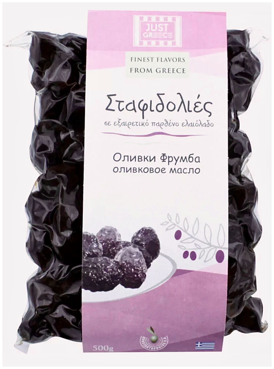 Маслины Минойские фрумба (вяленные) в оливковом масле Extra Virgin Just Greece 500г вакуум