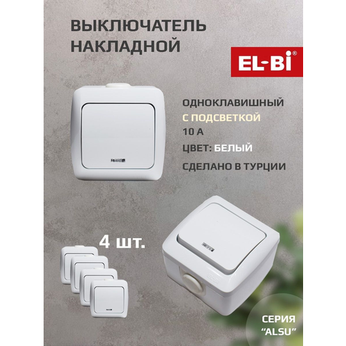 выключатель кремовый 1 клавишный с подсветкой led el bi alsu 504 010300 201 Выключатель одноклавишный с подсветкой накладной EL-BI ALSU белый, 4 штуки