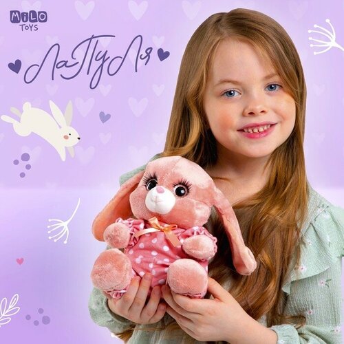 фото Мягкая игрушка «зайка ла-пу-ля в камбинизоне», цвет розовый, 20 см milo toys