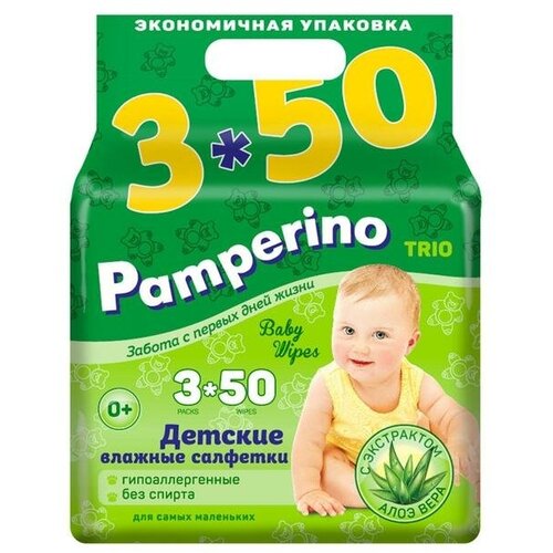 Pamperino Trio N50 3 Влажные детские салфетки с алоэ вера 150шт