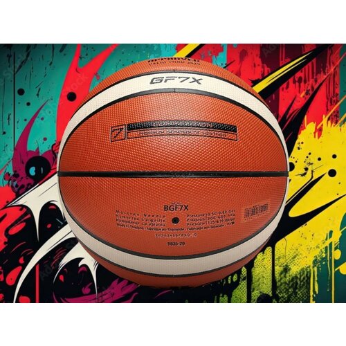 Мяч баскетбольный 630гр для игр в зале и на улице размер 7