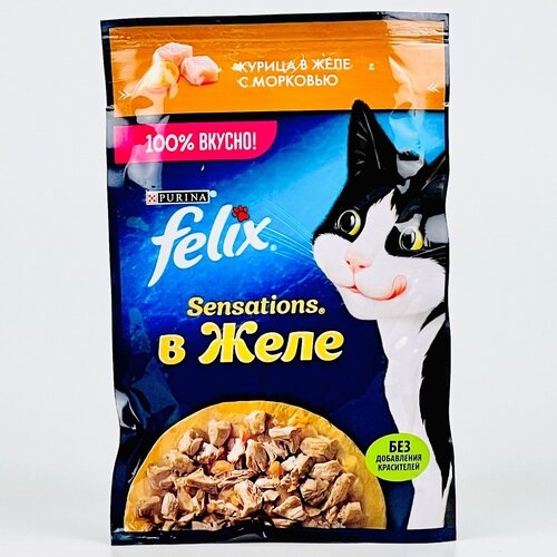 Влажный корм Felix Sensations для взрослых кошек, с курицей в желе с морковью, 75 гр, 1 шт.