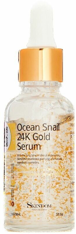 SKINDOM Сыворотка для лица с экстрактом морской улитки и золота Ocean Snail 24K Gold Serum