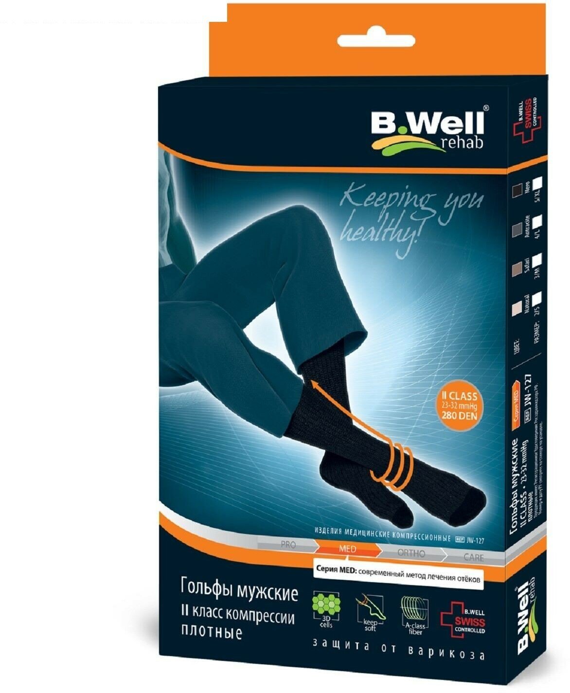 Гольфы компрессионные мужские B.well rehab JW-127, класс компрессии 2, размер 3/M, Nero