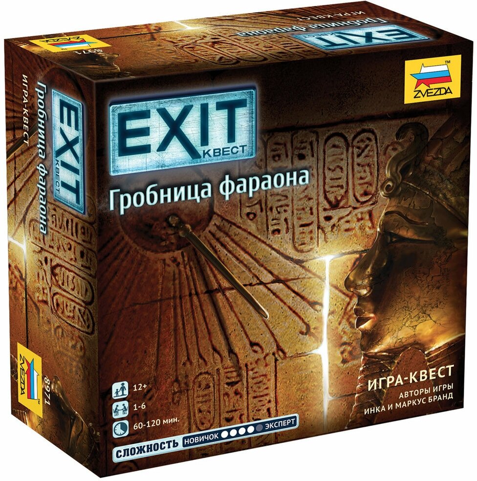 Настольная игра Звезда Exit-Квест. Гробница Фараона 8971