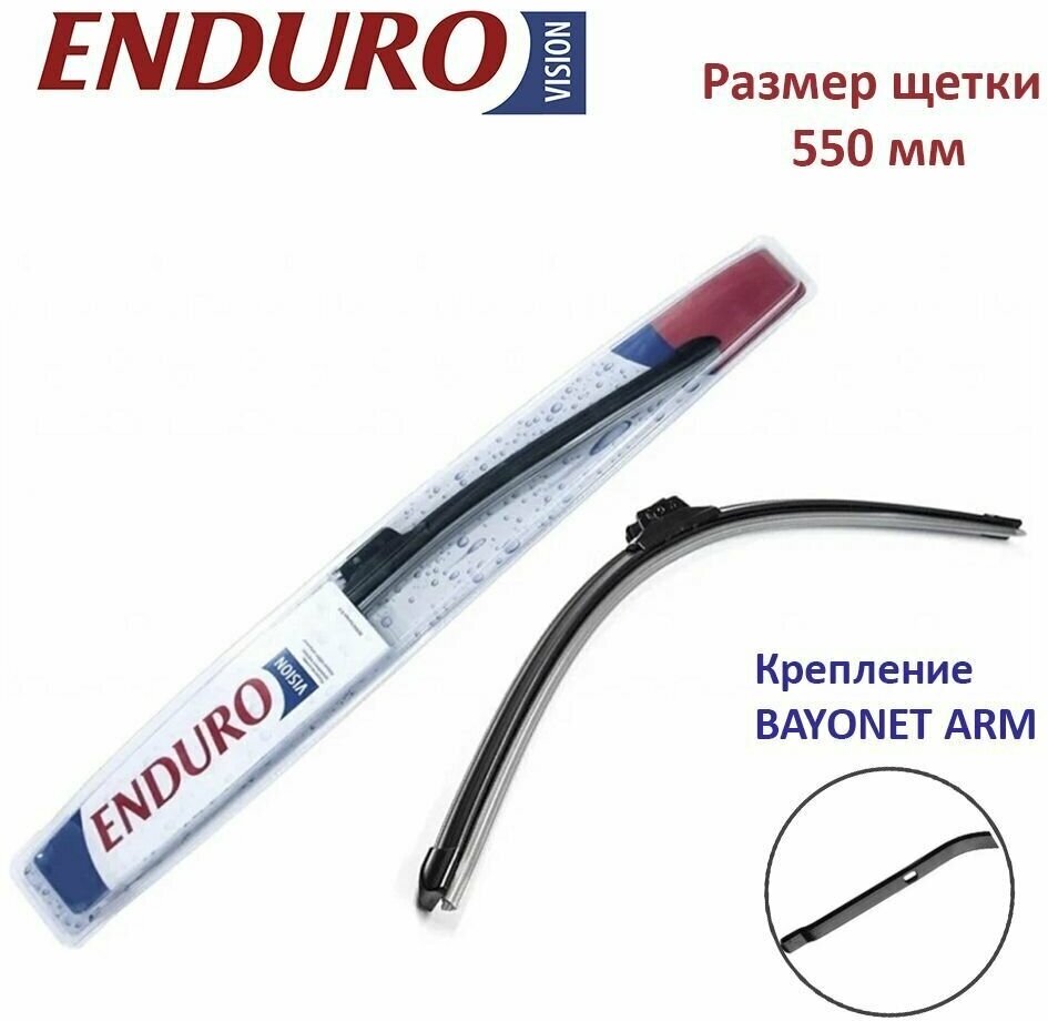 Щетка бескаркасная DENSO универсальная 550 мм Endurovision - фото №12
