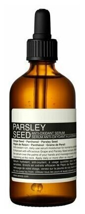 AESOP Parsley Seed AntiOxidant Serum 100 ml сыворотка для лица с антиоксидантами
