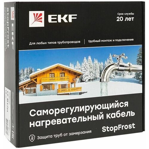 Кабель нагревательный саморег. 17Вт/м для обогрева трубопроводов StopFrost 2м EKF SF-17-2