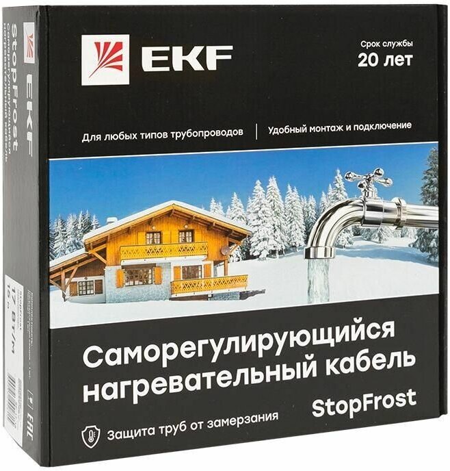 Кабель нагревательный саморег. 17Вт/м для обогрева трубопроводов StopFrost 2м EKF SF-17-2