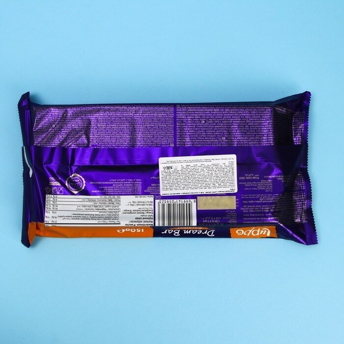 Luppo Бисквит LUPPO DREAM BAR в шоколаде с карамельной начинкой, 5 * 30 г - фотография № 2