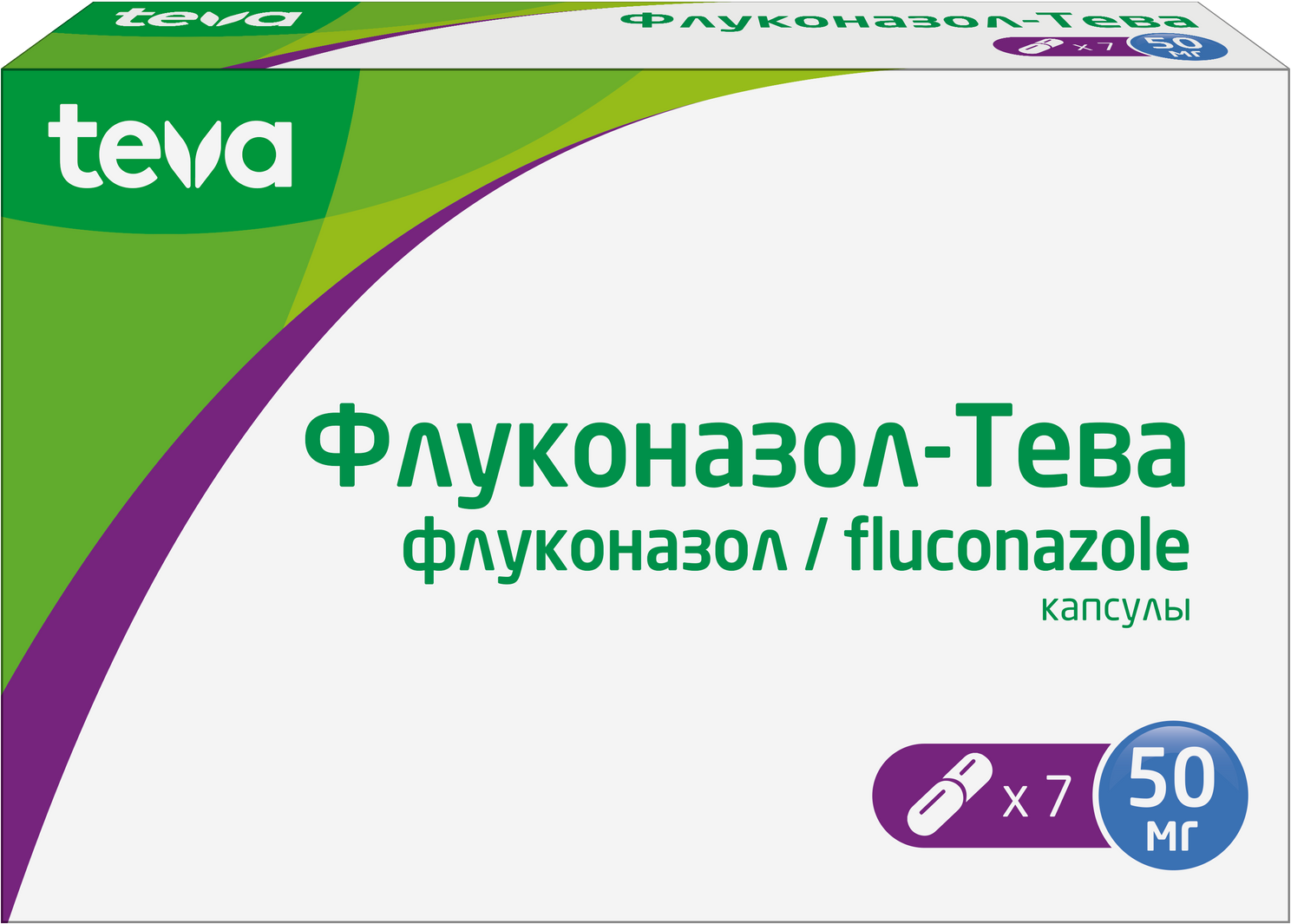 Флуконазол-Тева капс., 50 мг, 7 шт.