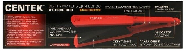 Прибор для укладки волос Centek CT-2030 Red - фотография № 12