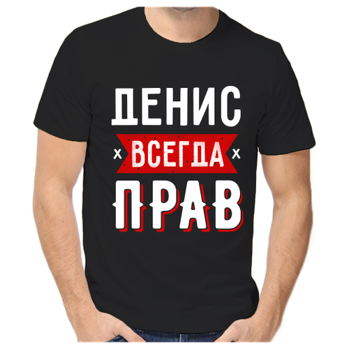 Футболка хлопок, размер (52)XL, черный