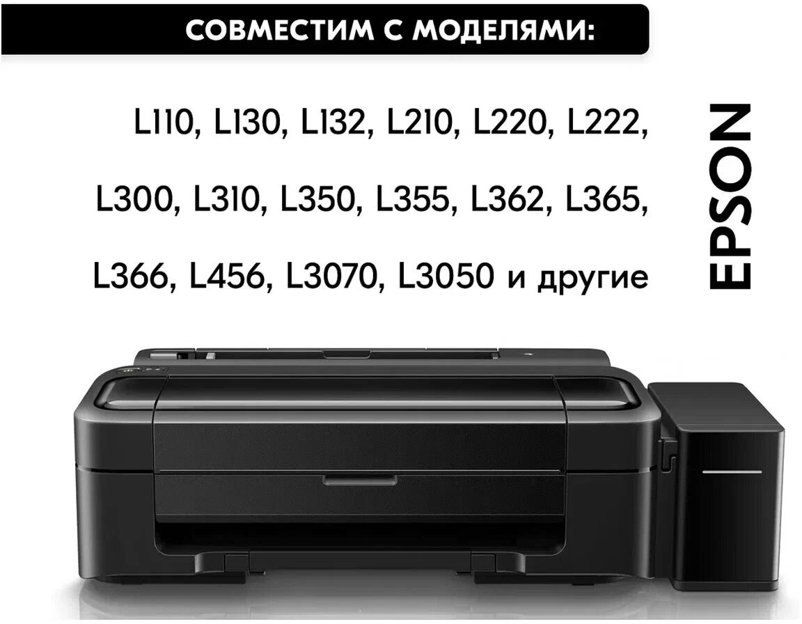 Epson абсорбер (памперс, поглотитель) 2 шт. Epson L110, L130, L132, L210, L220, L222, L300, L310, L350, L355, L362, L365, L366, L456, L3070