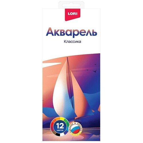 Акварель LORI 