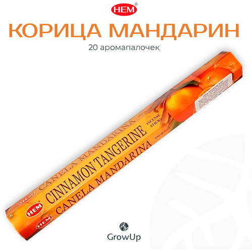 Благовония HEM Cinnamon Tangerine (Корица & Мандарин), 20 палочек