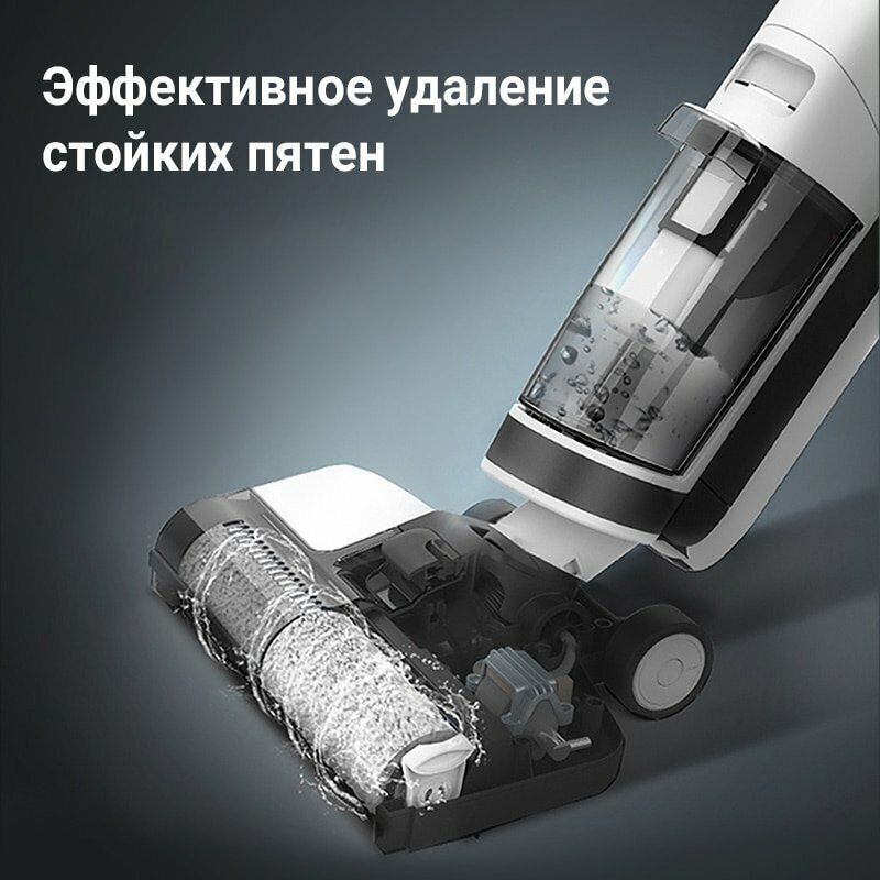 Tineco iFLOOR3 Беспроводной моющий пылесос для сухой и влажной моющей ...