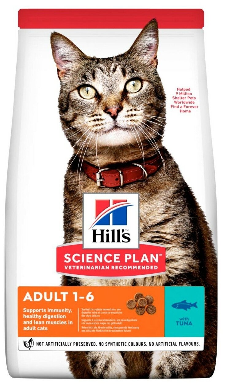 "Сухой корм Hill's Science Plan для взрослых кошек для поддержания жизненной энергии и иммунитета, с тунцом, 10 кг" - фотография № 7