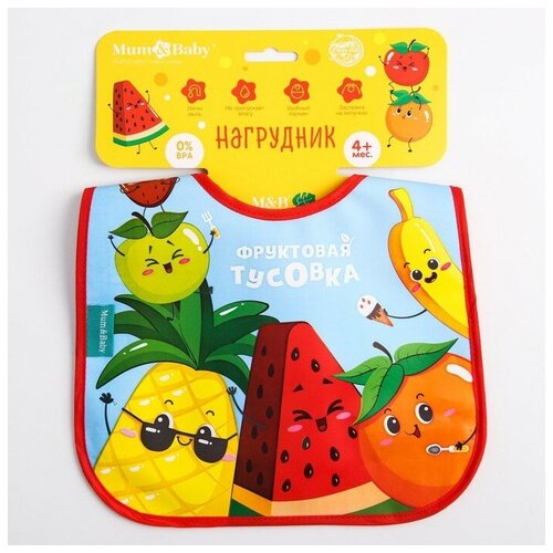 Нагрудник для кормления Фруктовая тусовка непромокаемый на липучке с карманом 409₽