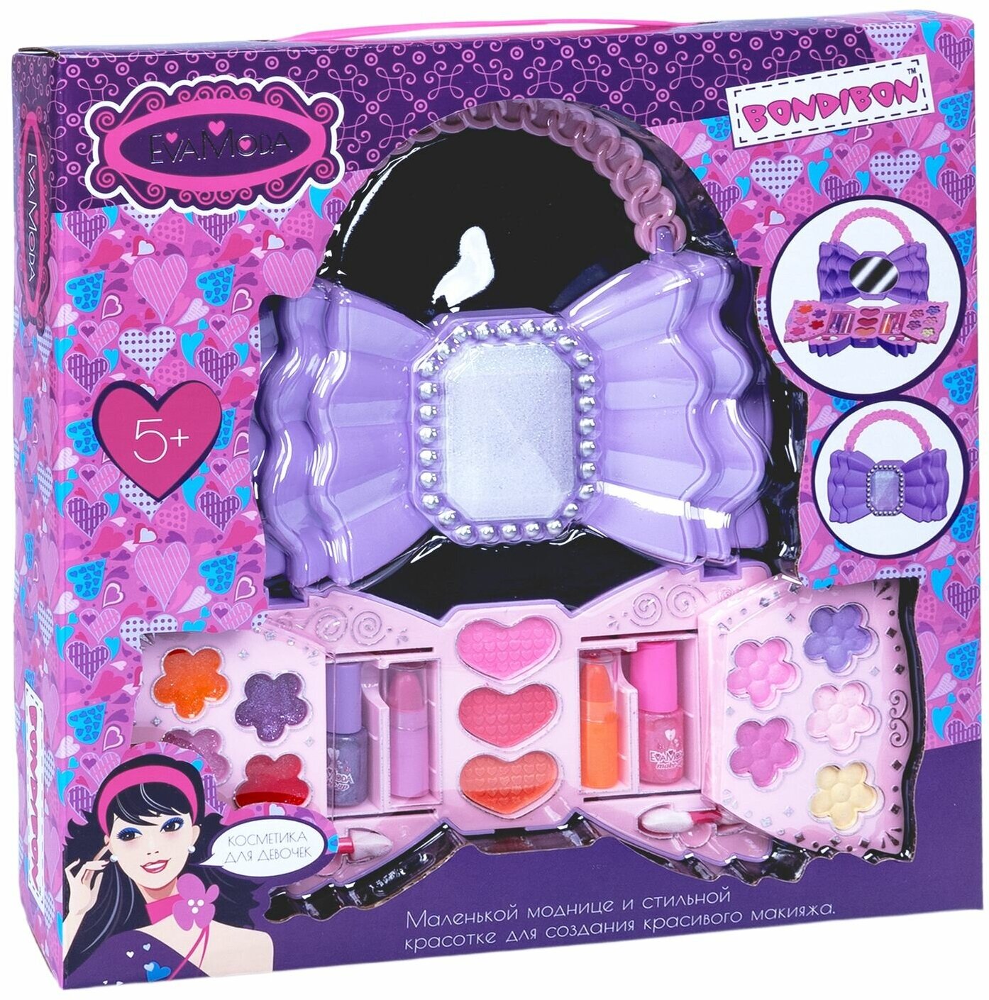 Набор детской декор. косметики Bondibon Eva Moda, BOX 29,9x5,5x29,5 см; косметичка сумочка-бант, тен