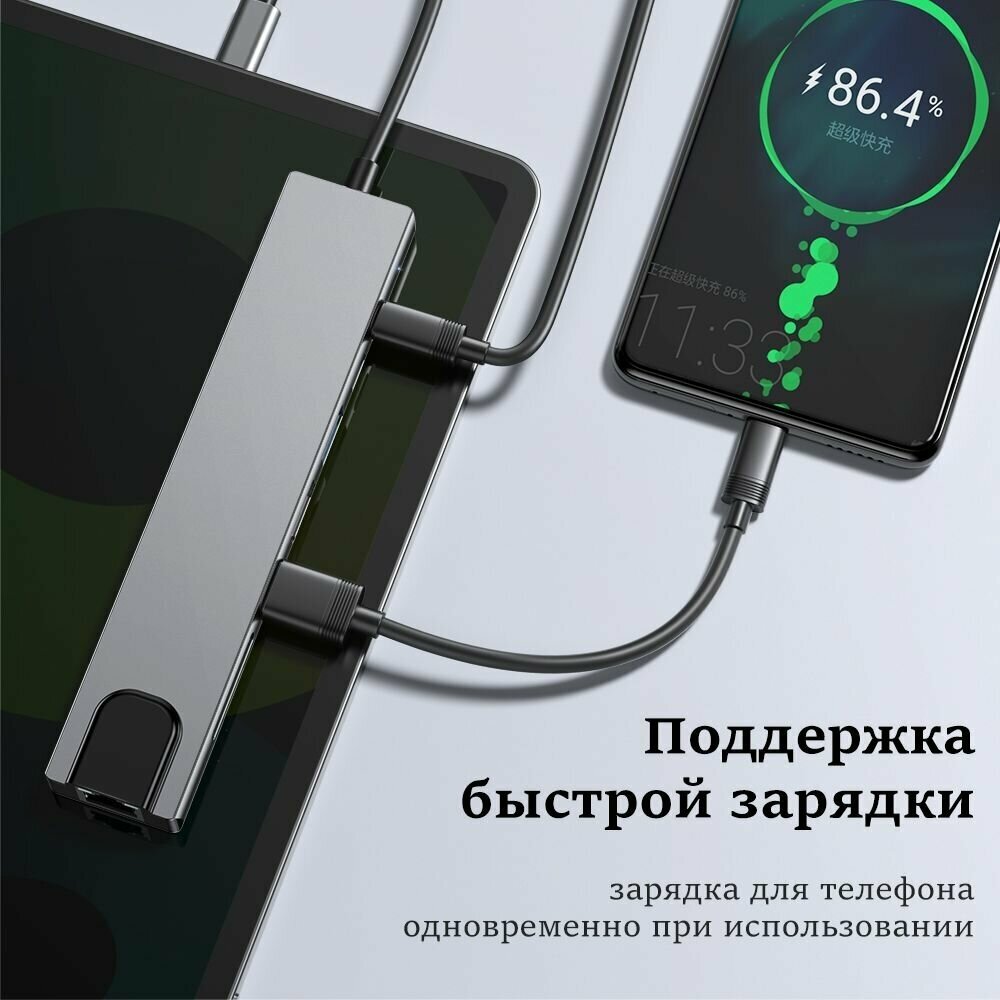 USB концентратор/ USB разветвитель с type-c/ USB - хаб type-c 3xUSB 20 + USB 30 Серебристый