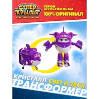 Супер крылья, Делюкс трансформер - Суперзаряженная Кристалл, Super Wings