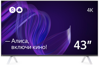 Телевизор Яндекс - Умный телевизор с Алисой 43" , черный