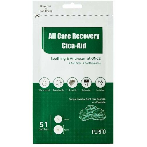 PURITO Восстанавливающие патчи All Care Recovery Cica-Aid