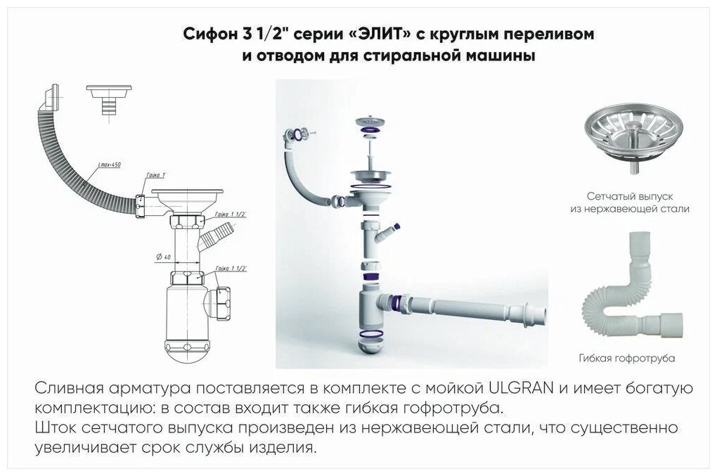 Кухонная мойка Ulgran U-400-308 черная - фотография № 4