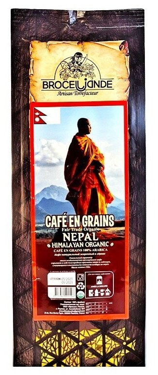 Кофе в зернах Broceliande Nepal Organic, 250 г - фотография № 4