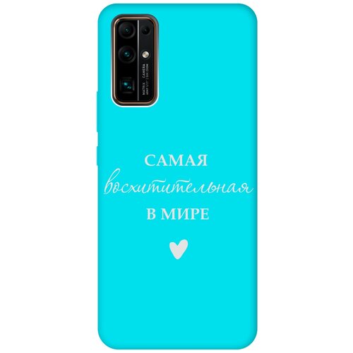 Матовый чехол The Best Of The Best для Honor 30 / Хонор 30 с 3D эффектом бирюзовый матовый чехол the best of the best для honor x7a хонор х7а с 3d эффектом мятный