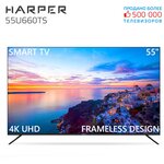 Телевизор HARPER 55U660TS 2020 VA - изображение
