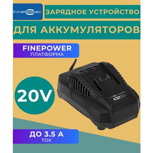 Зарядное устройство для аккумуляторов бренда FinePower OneBase C135