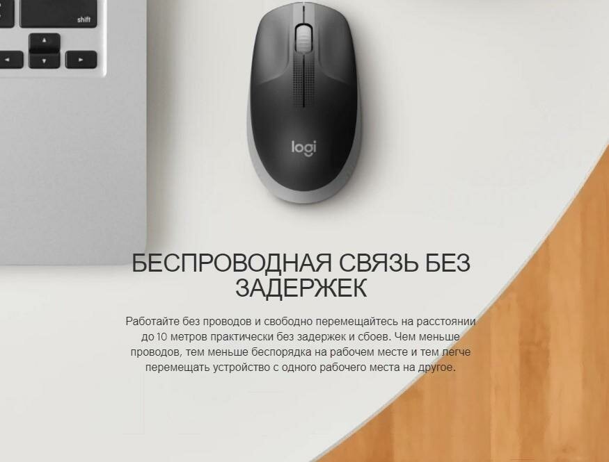 Мышь Logitech - фото №20